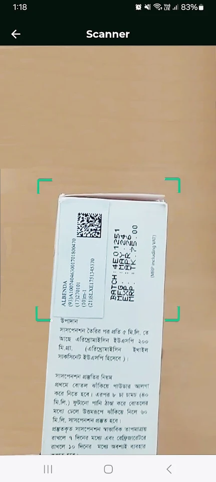 ePharma Track and Trace — app screen 2