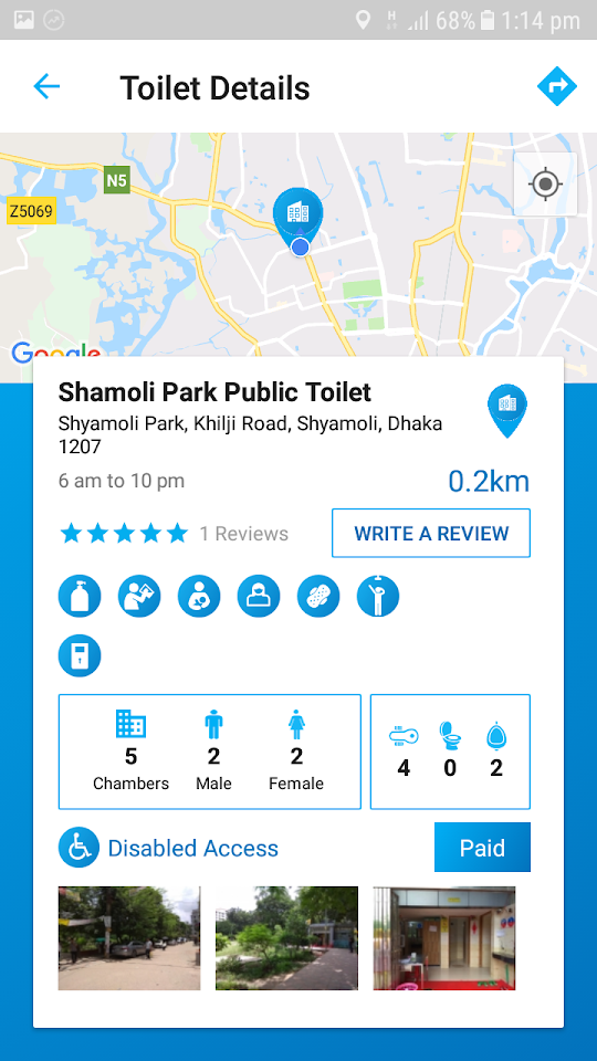 Public Toilet Bangladesh — screen 4